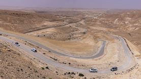 צילום: פלאש 90